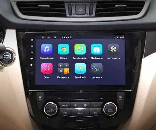 Car Dealz 10.2" Android 10.0 For Nissan X-Trail 2013-2018 In Dash Plus OEM Fascia