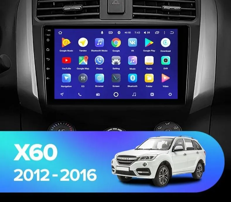 Car Dealz 10.2" Android 10.0 Lifan X60 2012-2016 w CAM In Dash Plus OEM Fascia