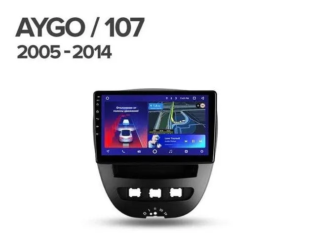 Car Dealz 10.2" Android 10.0 Peugeot 107/ Toyota Aygo 2005-2014 In Dash Plus OEM Fascia