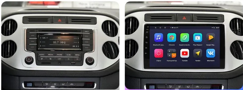 Car Dealz 9" Android 10.0 Volkswagen VW Tiguan 1 NF 2006-2017 In Dash Plus OEM Fascia