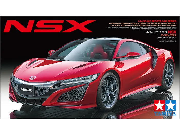 Honda NSX (2016 ver.) 1/24